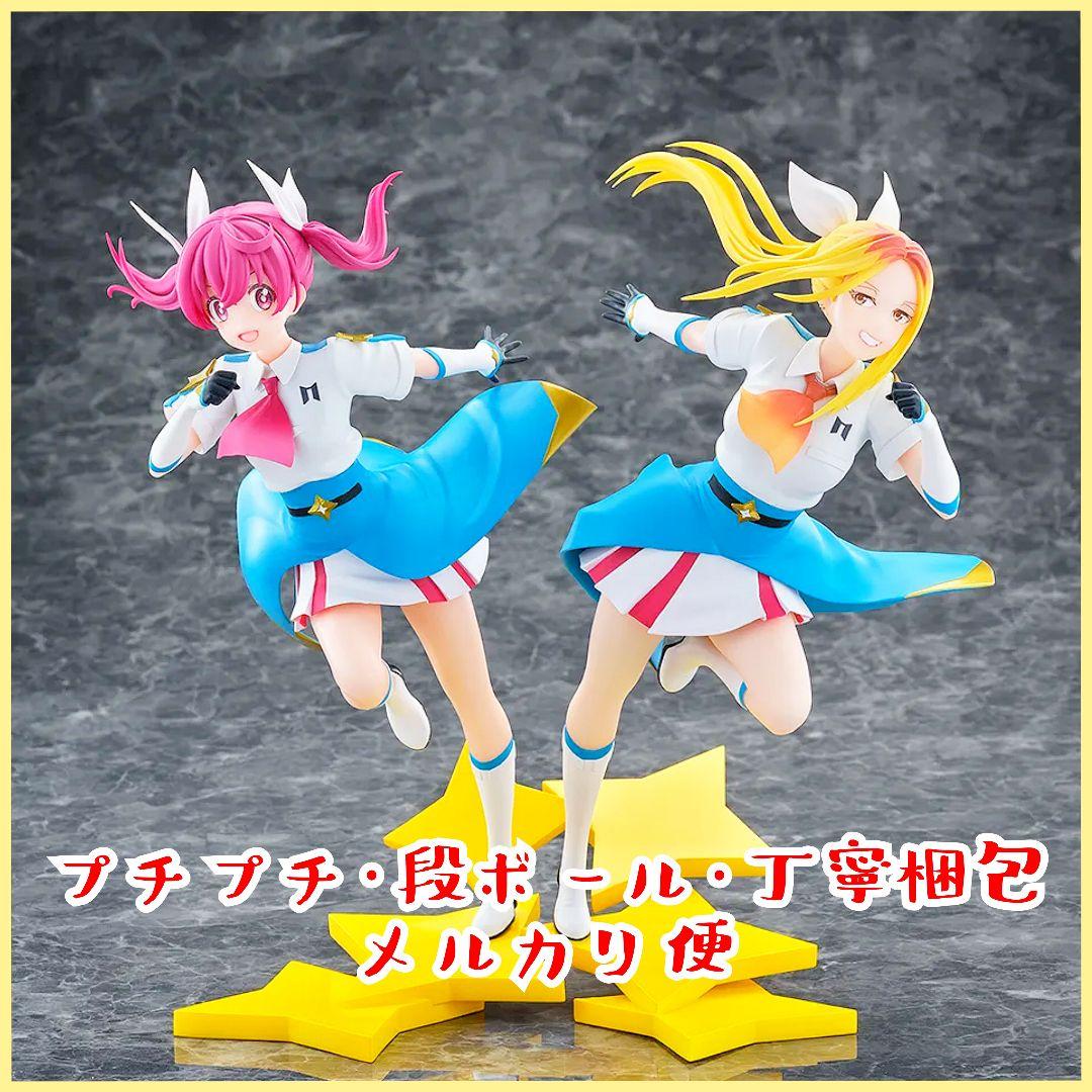 【匿名配送】株式会社マジルミエLuminasta 越谷仁美 桜木カナ