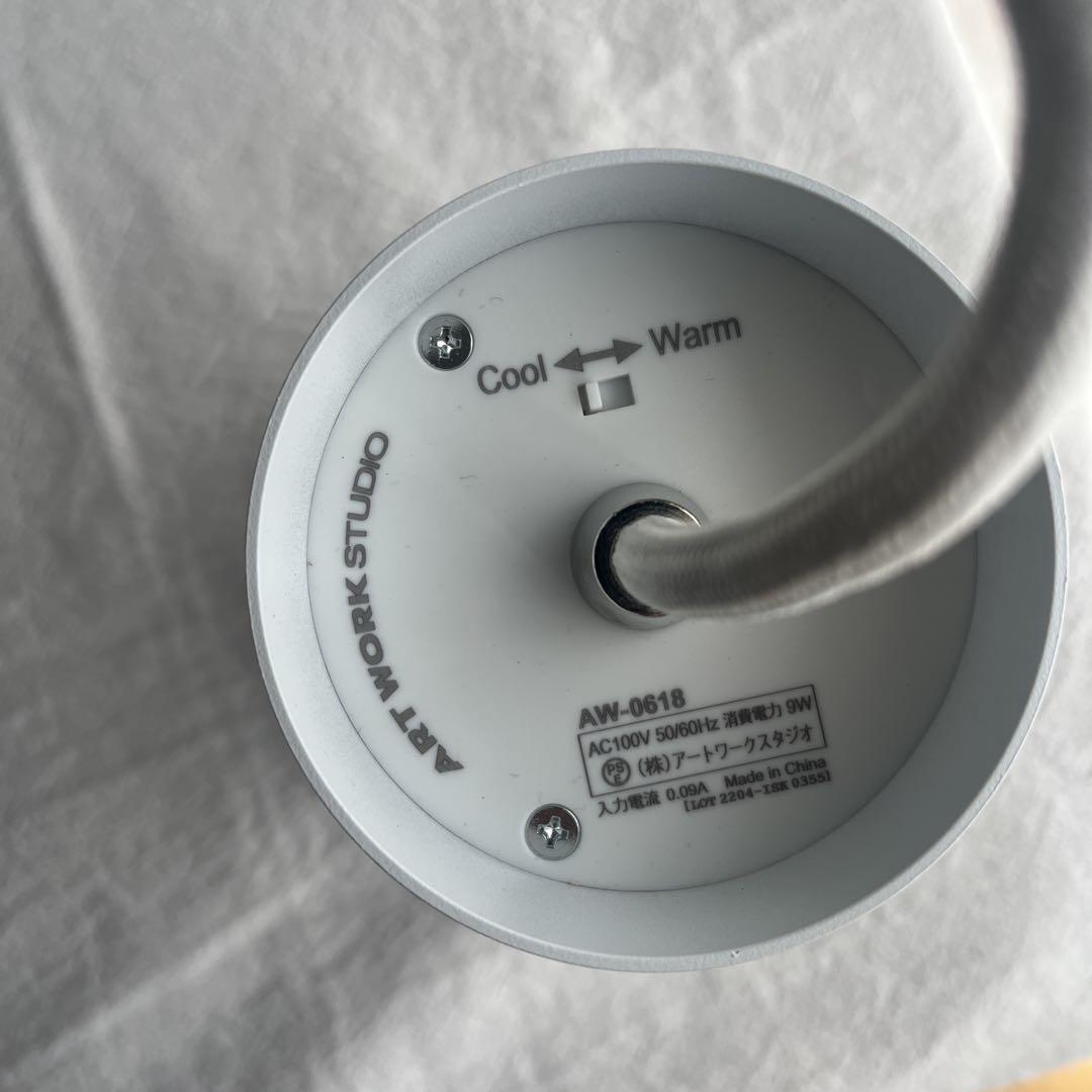 ペンダントライト　アートワークスタジオ　ホワイト　照明器具　美品