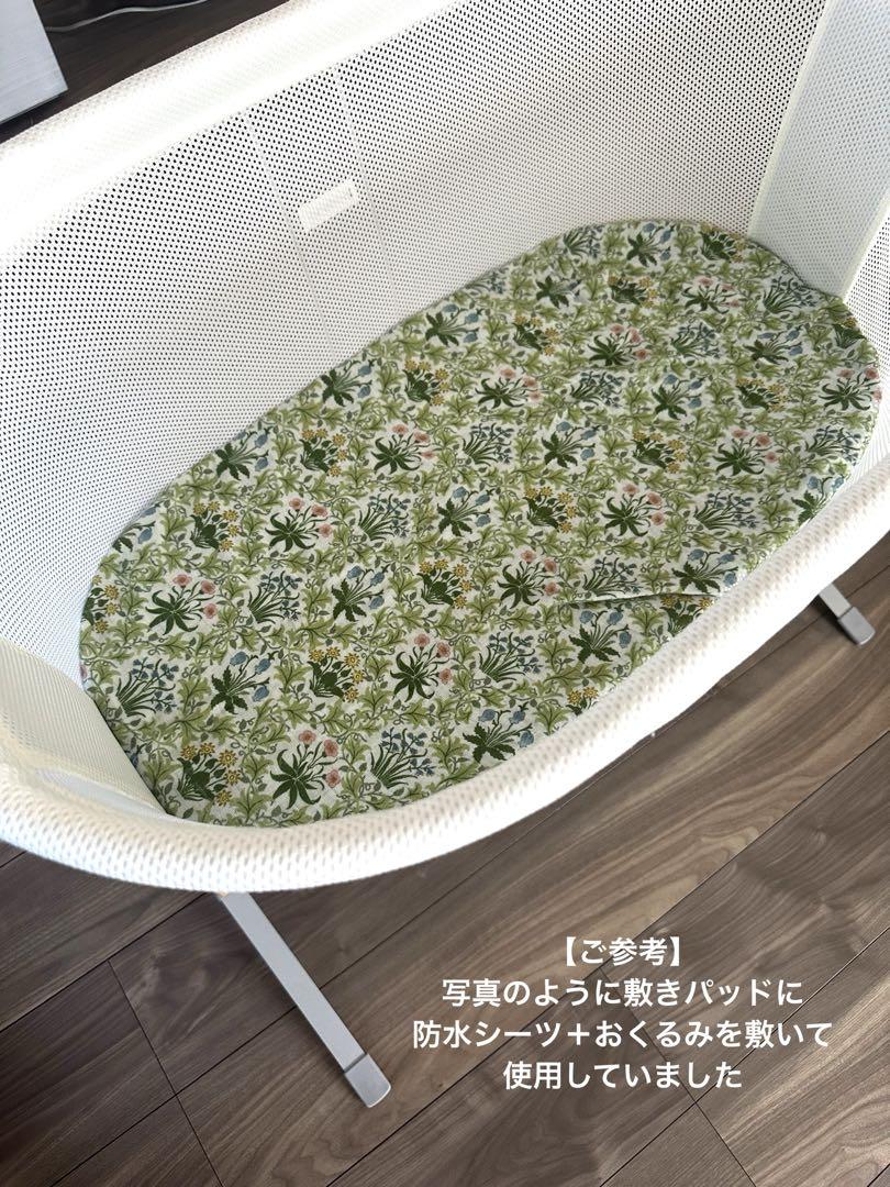 【美品✴︎天蓋付き】Babybjorn ベビービョルン クレードル CRADLE