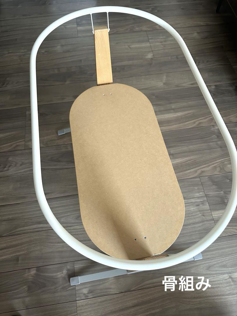 【美品✴︎天蓋付き】Babybjorn ベビービョルン クレードル CRADLE