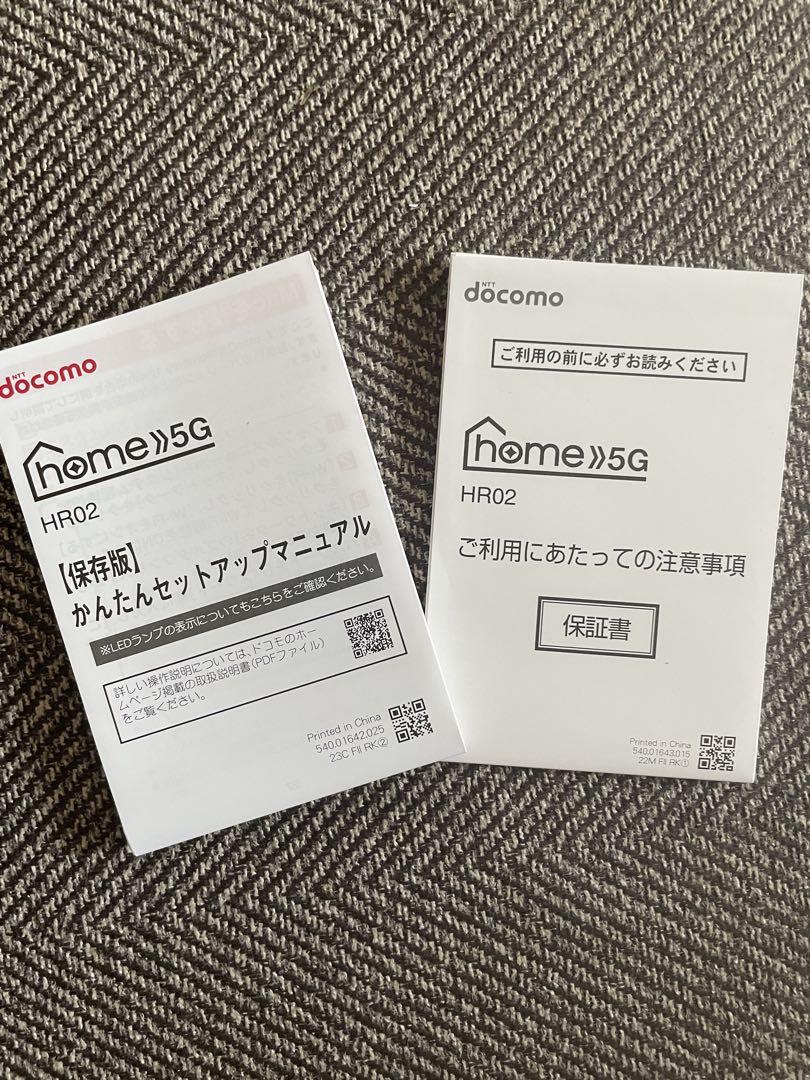 半月使用✨美品✨docomoのHR02 ホームルーター