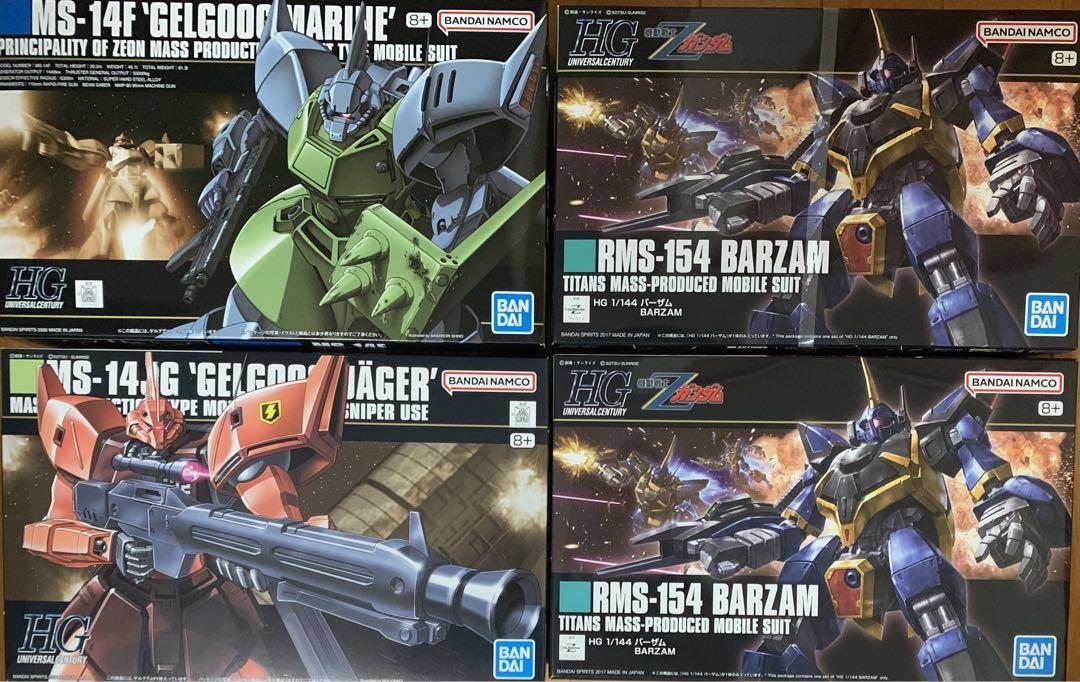 HG ゲルググ　バーザム　量産型　ガンプラ