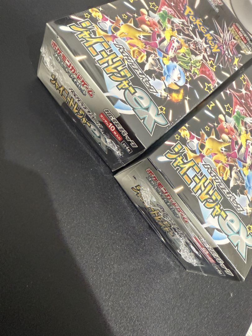 シャイニートレジャーシュリンク付き2ボックス