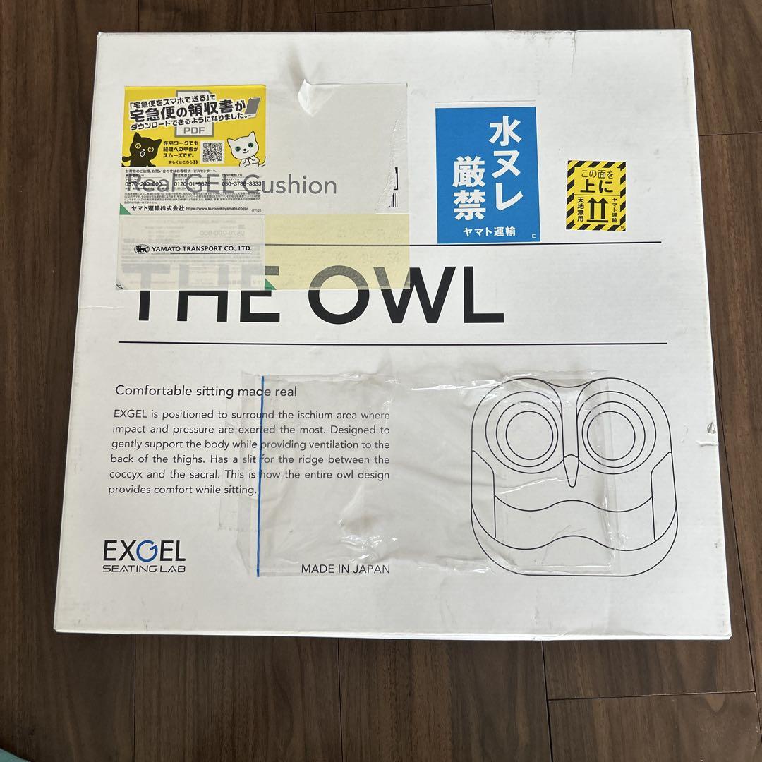 エクスジェル　 EXGEL ザ・アウル　ハイエスト ターコイズ