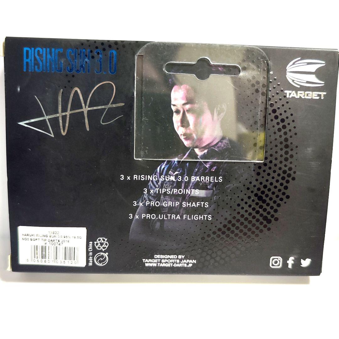 ターゲット】 ライジングサン 3.0 G3 村松治樹モデル No.5