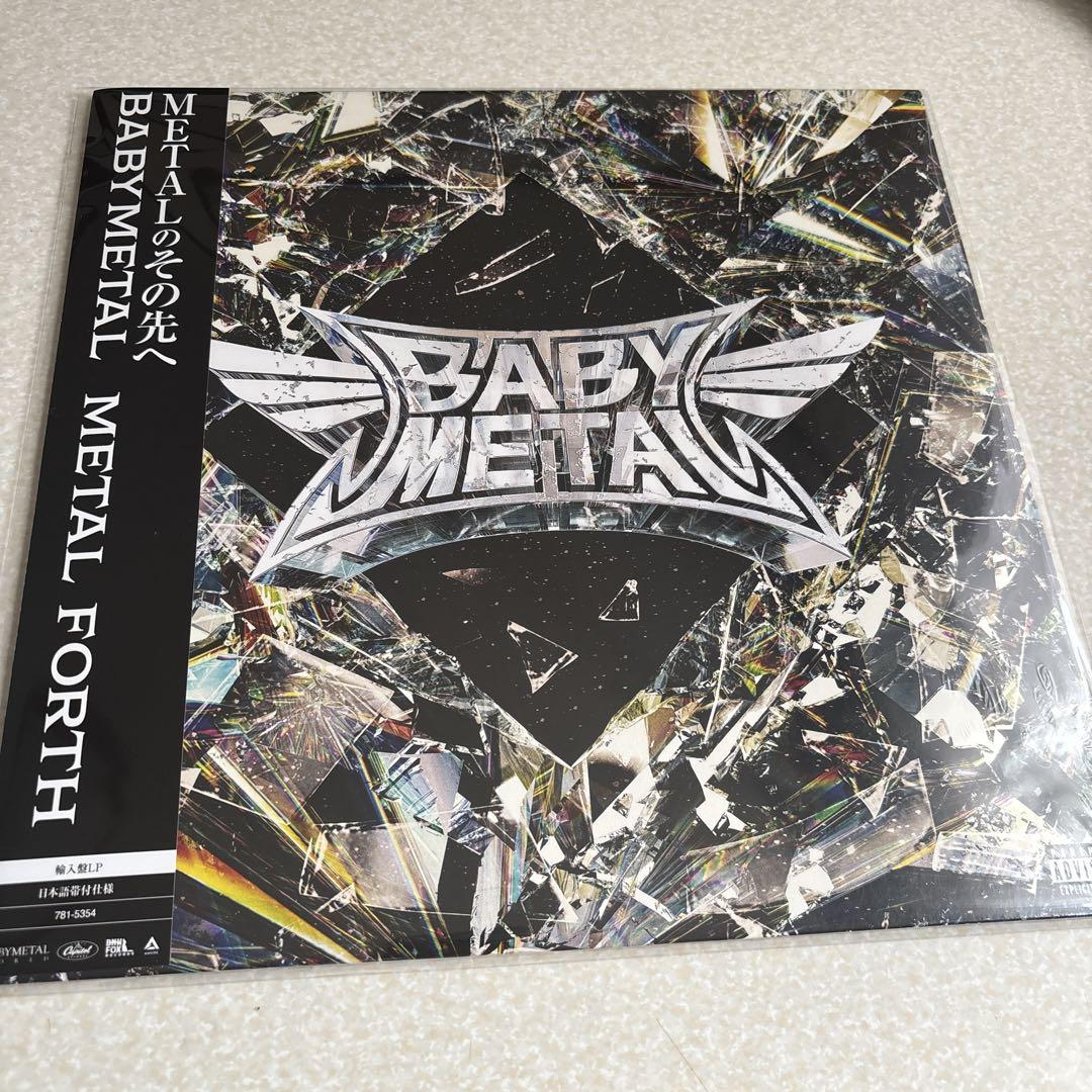 BABYL「l Forth＜日本語帯付き仕様＞」 LP レコード