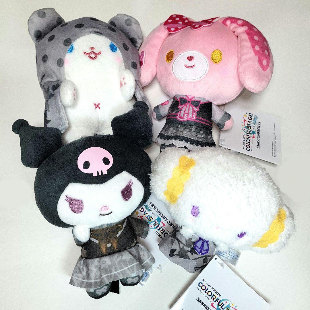 プロセカ×サンリオ ぬいぐるみ ニーゴ フルコンプセット