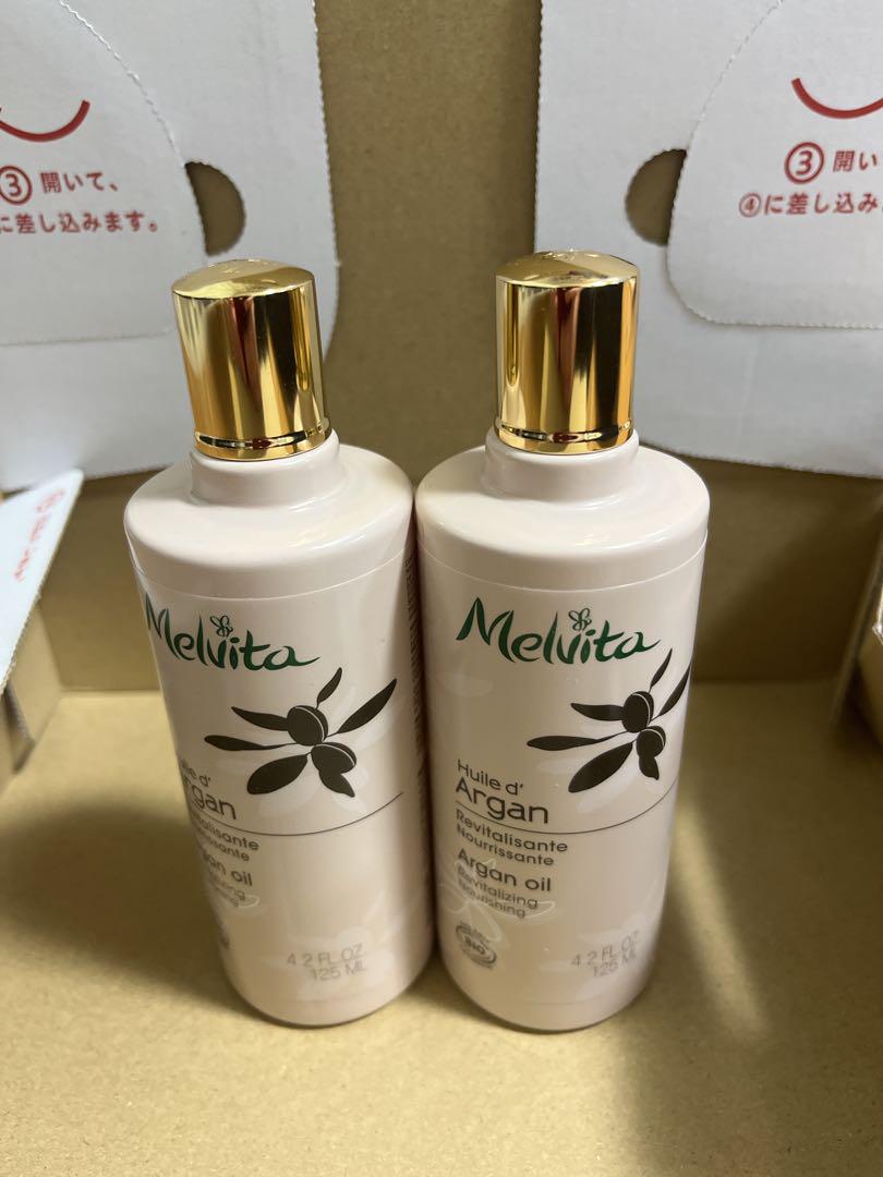 メルヴィータ アルガンオイル 125ml 2本セット 新品