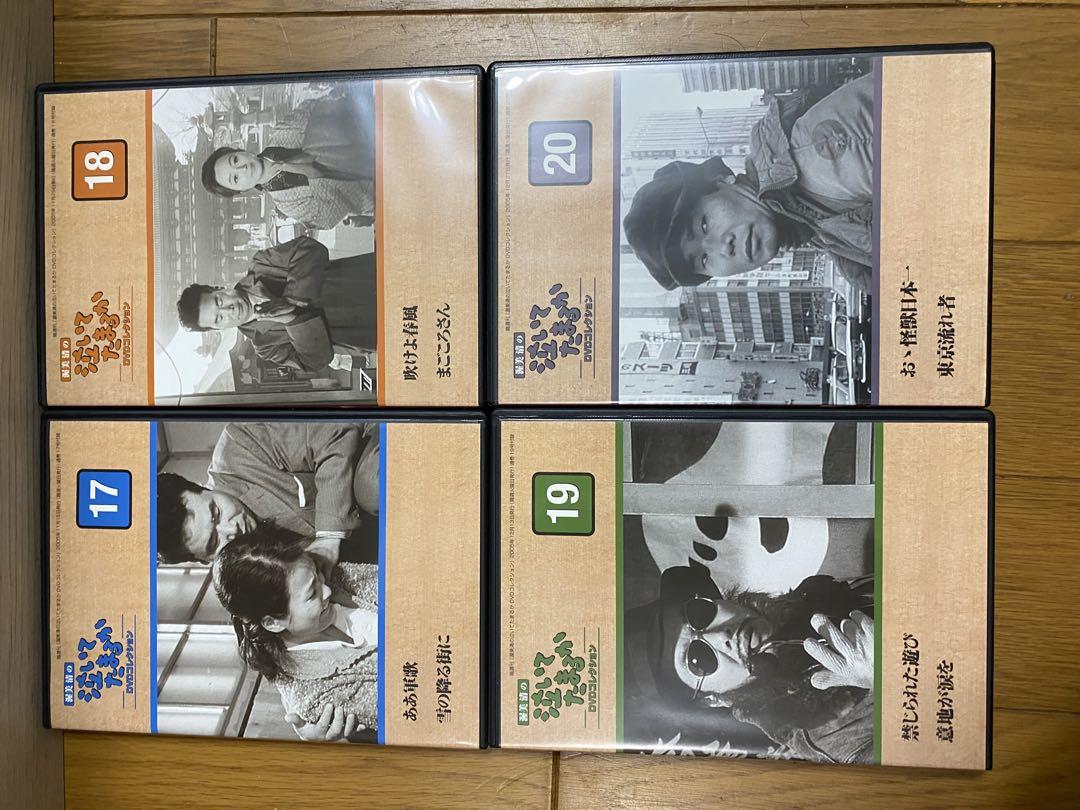 渥美清の泣いてたまるか　DVD全27巻セット　木箱セット