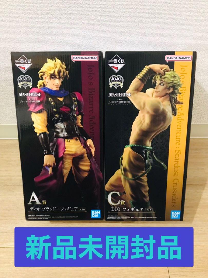 一番くじ ジョジョの奇妙な冒険 EVIL PARTY A賞＆C賞 フィギュア
