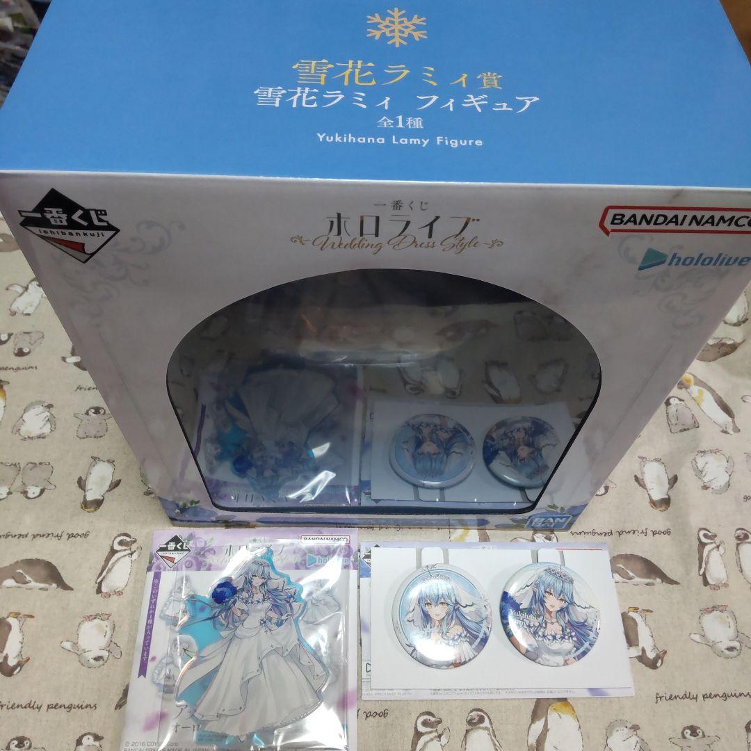 一番くじ　ホロライブ　雪花ラミィ　フィギュア　　アクスタ　缶バッジ