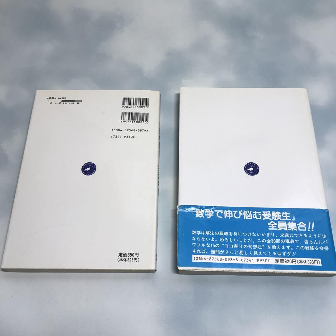 下