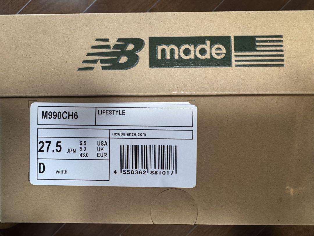 WIP NewBalance