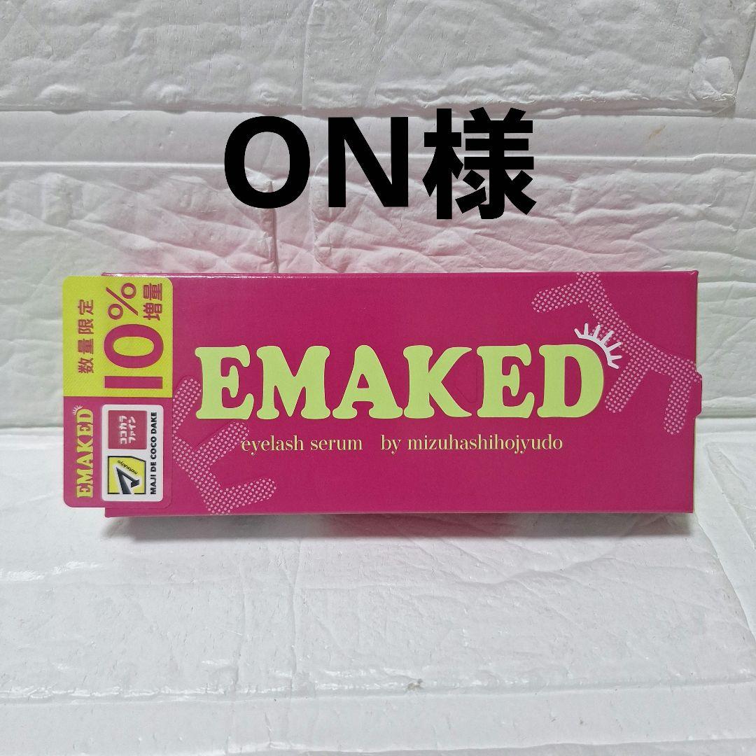 新品 イースペシャル アイストレッチセラム　18ml