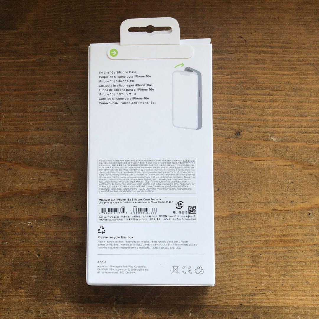 楽天市場】【送料無料】iPhone 16eシリコーンケース