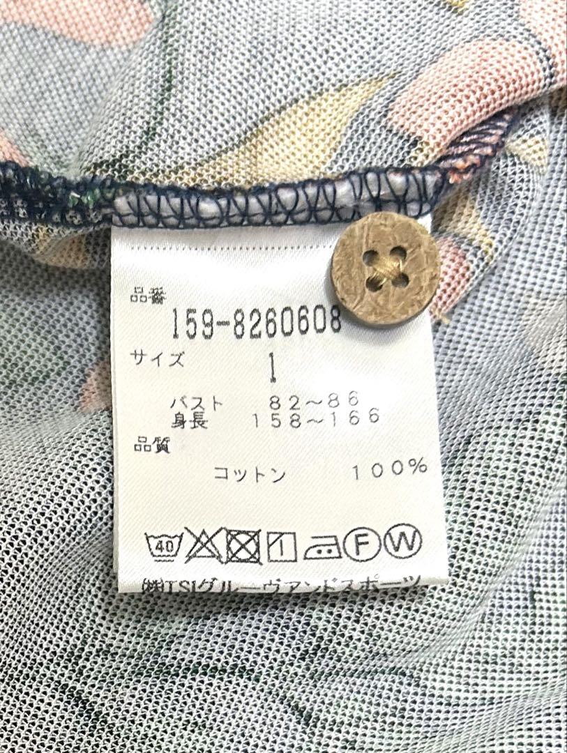 MASTER BUNNY EDITION セットアップ　上下セット
