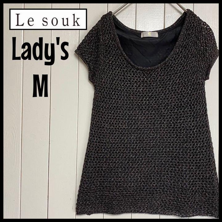 Le souk ルスーク 半袖カットソー メッシュ ラメ糸