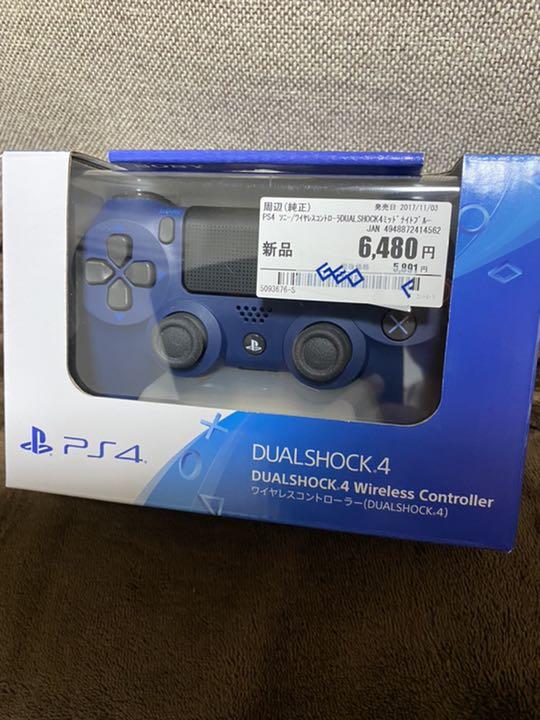 メーカー】 SONY - ps4 コントローラー デュアルショック4 ミッドナイトブルーの通販 by cherry's shop|ソニーならラクマ コメントな - shineray.com.br メーカー】 SONY - ps4 コントローラー デュアルショック4 ミッドナイトブルーの通販 by cherry's shop|ソニーならラクマ コメントな - shineray.com.br