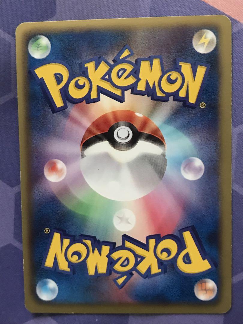 ポケモンカード ピカチュウ 056 ur 1ed bw ポケモンカードゲーム