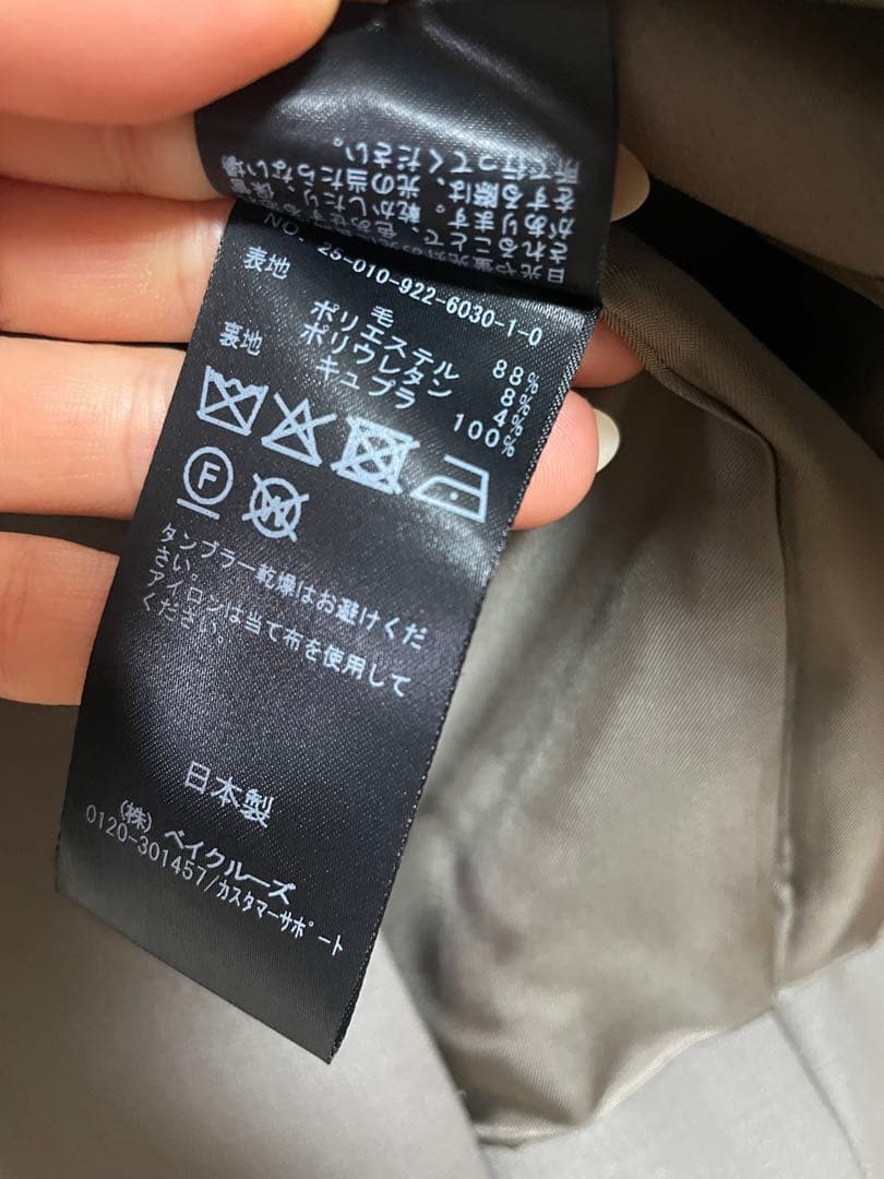 Plage R’IAM テーラードジャケット Plage R’IAM テーラードジャケット