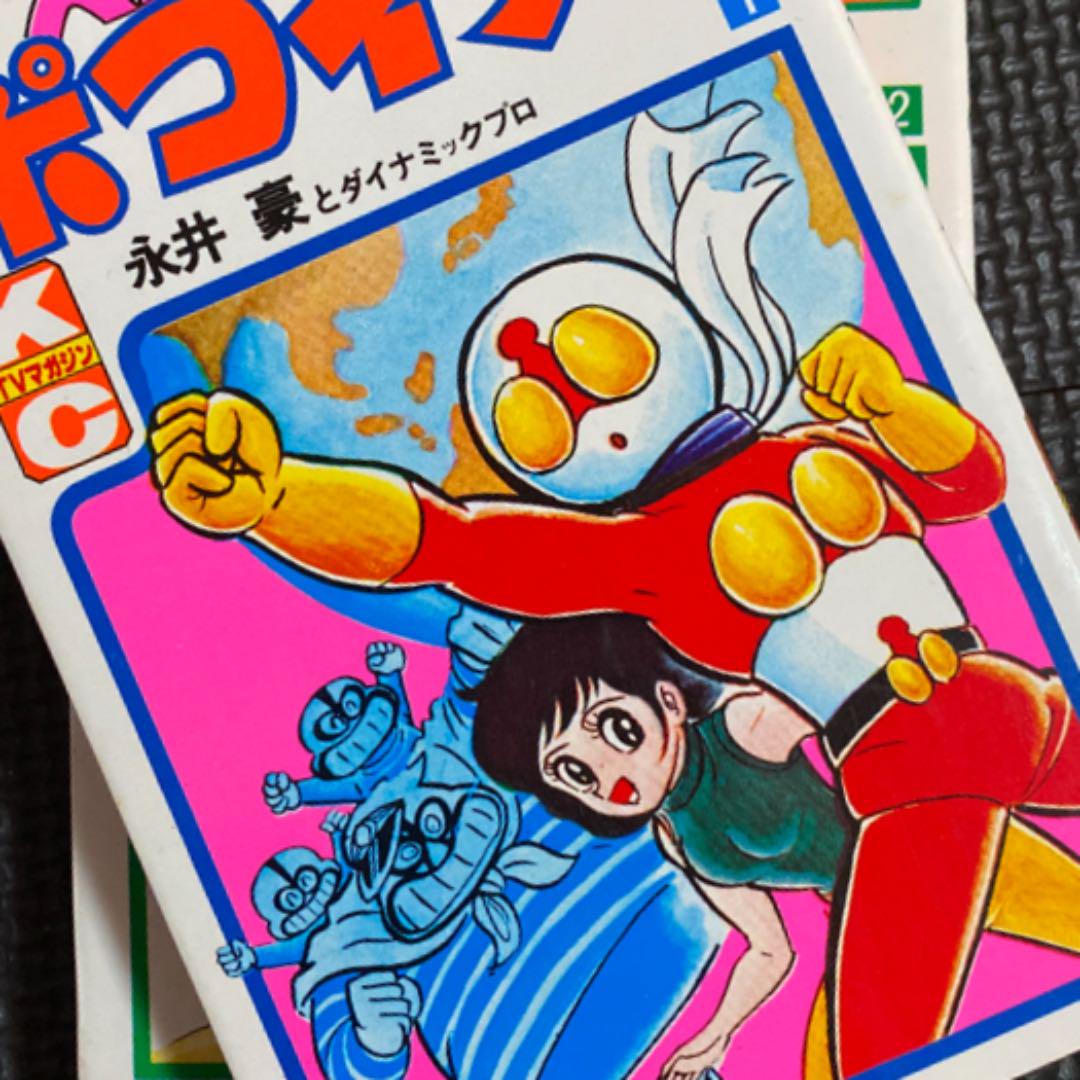 オレンジ系最適な価格【激レア】へんちんポコイダー 全2巻“全巻初版” 永井豪 テレビマガジンC 全巻セット 本・音楽・ゲームオレンジ系¥13,560-industrialdealimentos.com オレンジ系最適な価格【激レア】へんちんポコイダー 全2巻“全巻初版” 永井豪 テレビマガジンC 全巻セット 本・音楽・ゲームオレンジ系¥13,560-industrialdealimentos.com