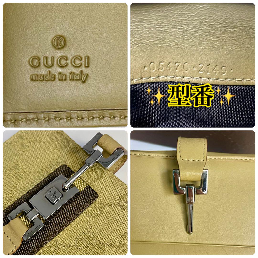 美品　GUCCI グッチ シェリーライン 箱付　GGキャンバス　3つ折り 財布 GUCCI グッチ 折財布 GGキャンバス シェリーライン 黒 箱有