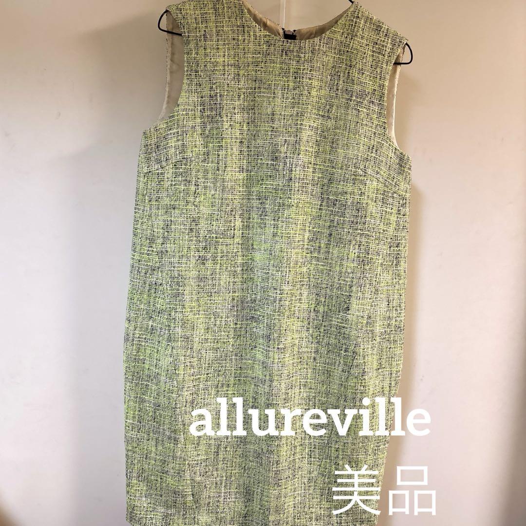 美品　allureville ワンピース　チュニック　2 M アルアバイル