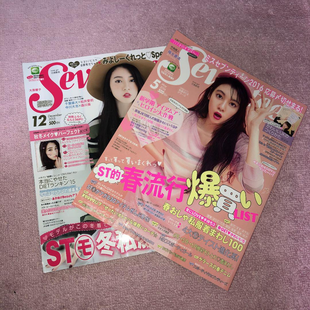 メルカリ 雑誌 ファッション 400 中古や未使用のフリマ メルカリ 雑誌 ファッション 400 中古や未使用のフリマ