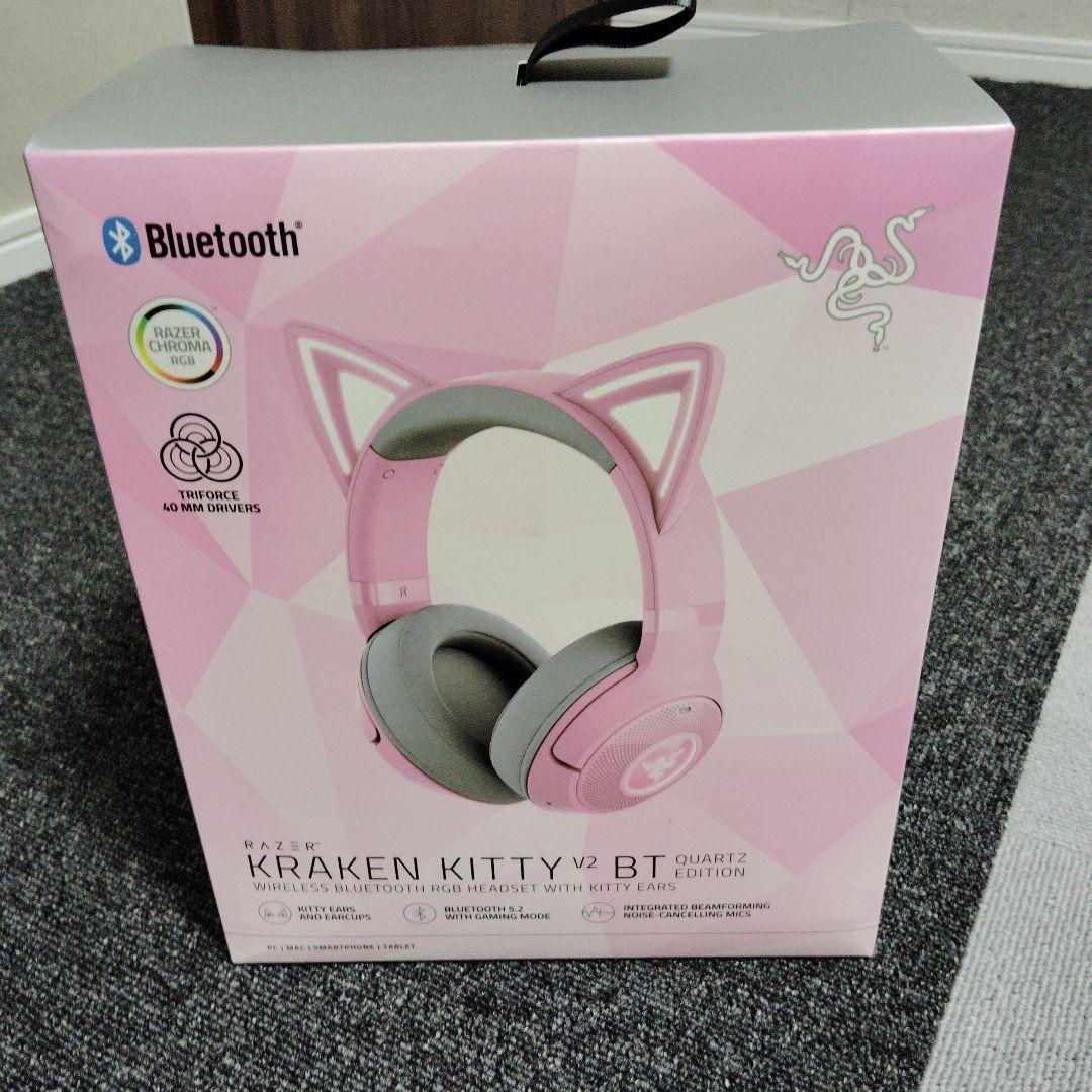 RAZER ヘッドホン　猫耳