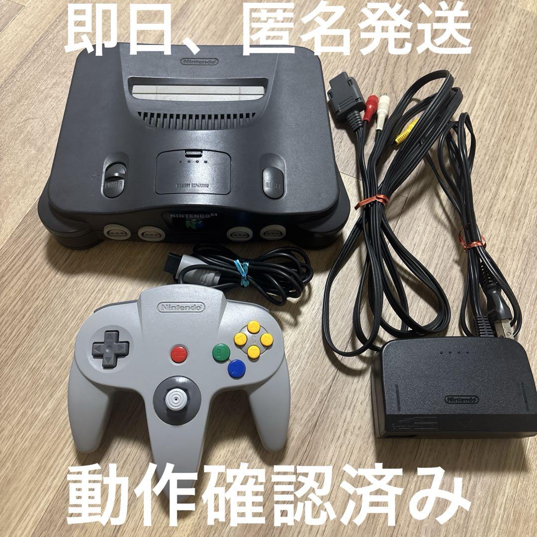(動作確認済)　NINTENDO64/本体/任天堂/コントローラー/セット/
