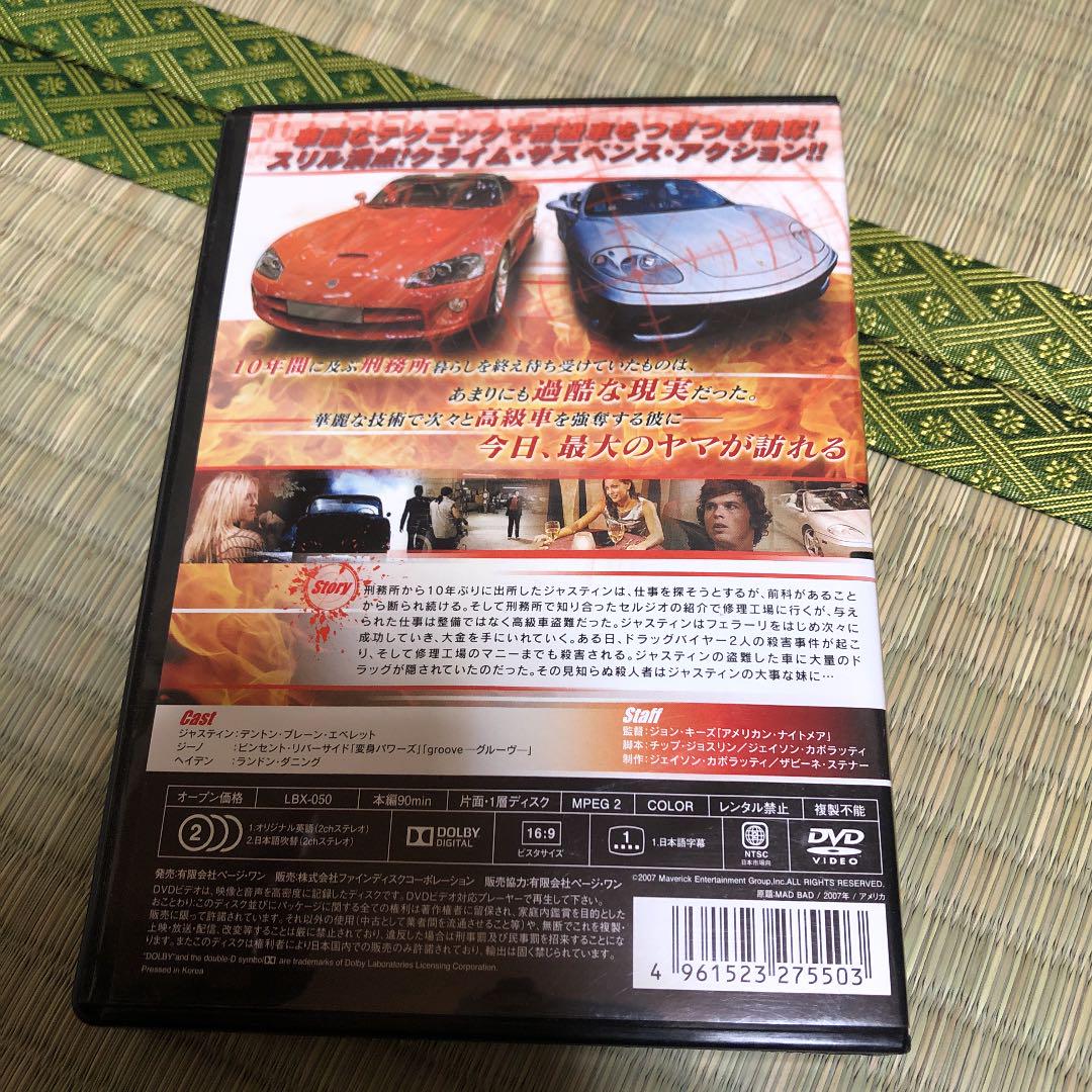 メルカリ ワイルド スティール 外国映画 500 中古や未使用のフリマ メルカリ ワイルド スティール 外国映画 500 中古や未使用のフリマ