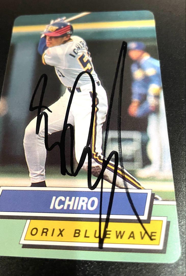 イチロー　カルビー　1995年　no154 直筆サイン入