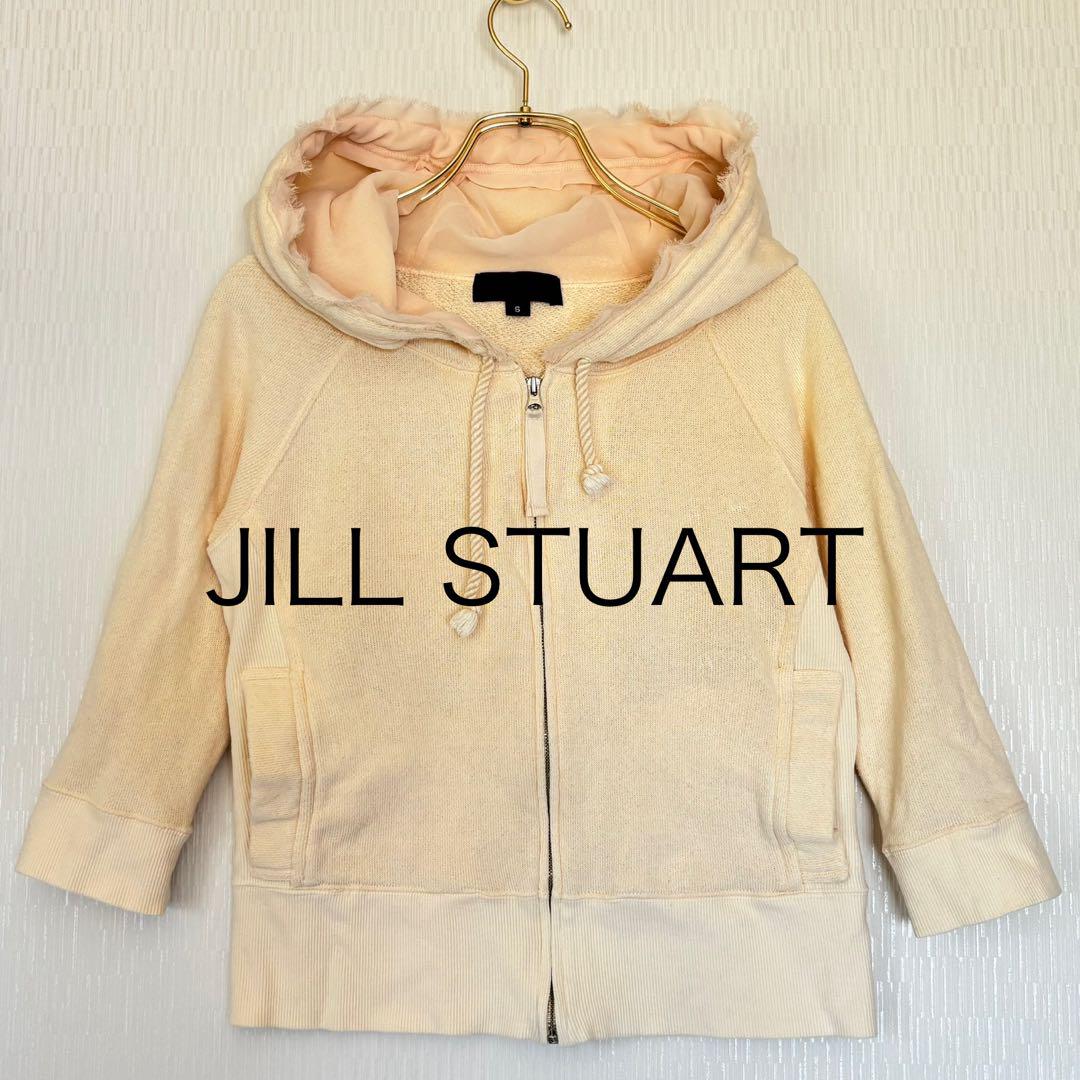 JILL STUART ジルスチュアート ジップアップパーカー ショート S