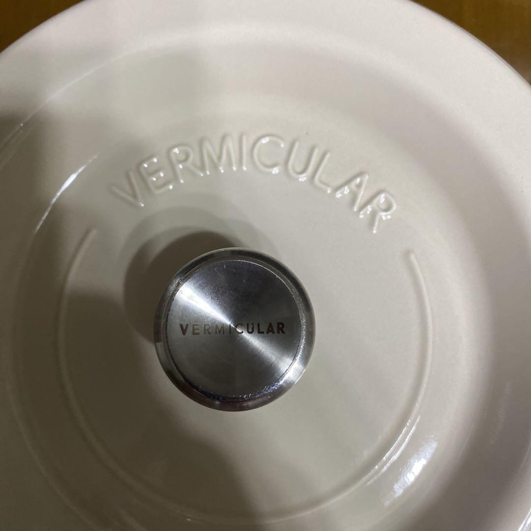 VERMICULAR 両手鍋 ホワイト 22cm