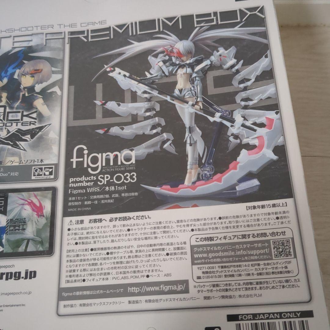 ロックシューター THE