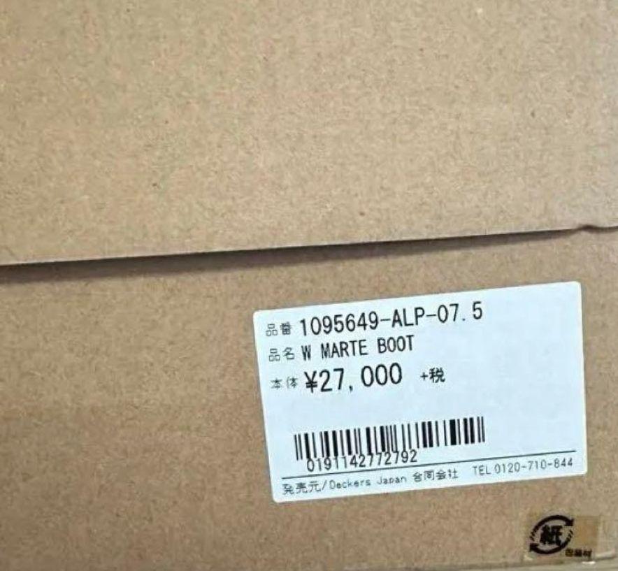 UGG アグW MARTE BOOT マルテブーツ 防水