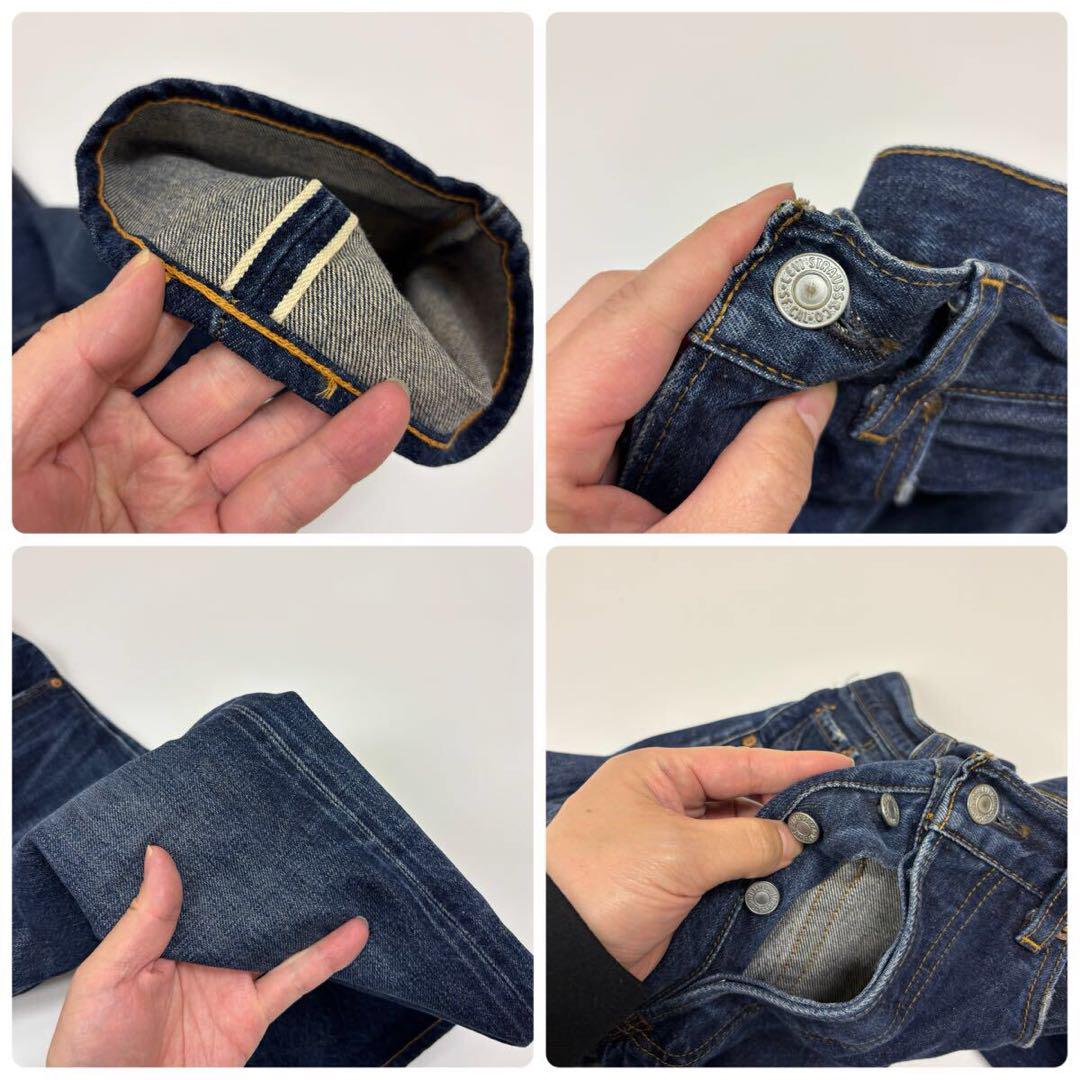 00s 02年製 Levi's 501 LVC 復刻 デニム パンツ 赤耳 ヒゲ