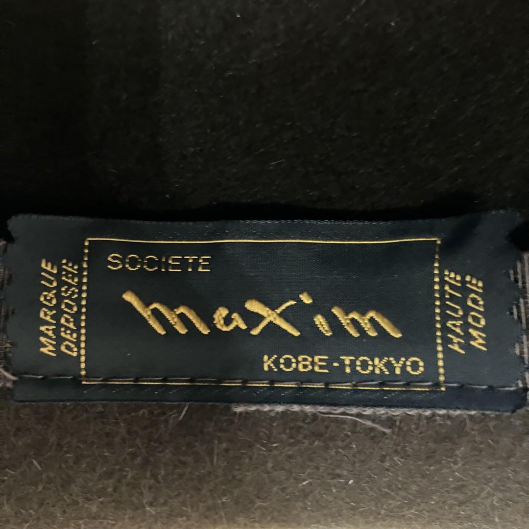 【美品】 Maxim マキシン ウールフェルトハット 茶 リボン