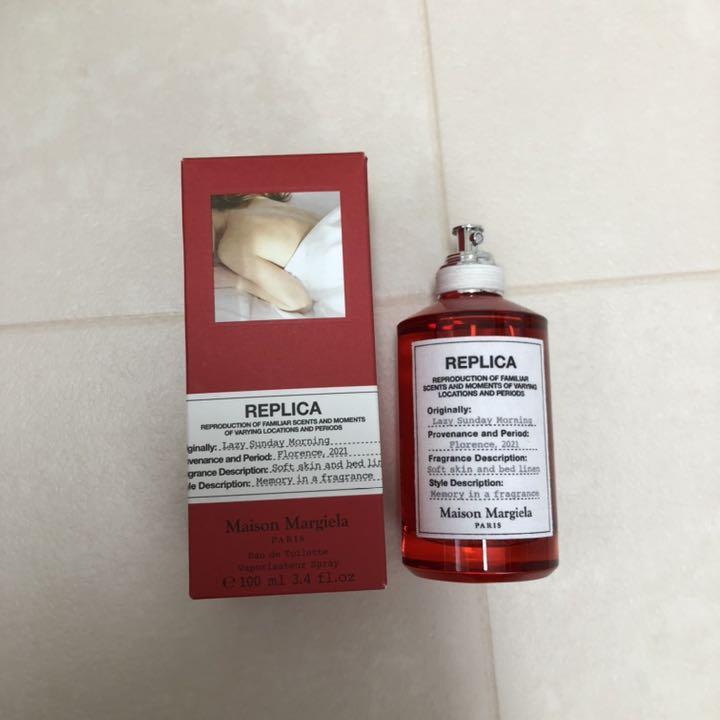 Maison Margiela レプリカ オードトワレ レイジー サンデー モ…