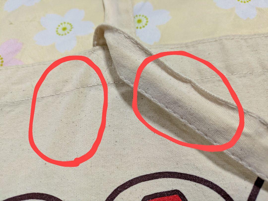 パンダドラゴン ぱっち グッズ バラ売り️⭕️