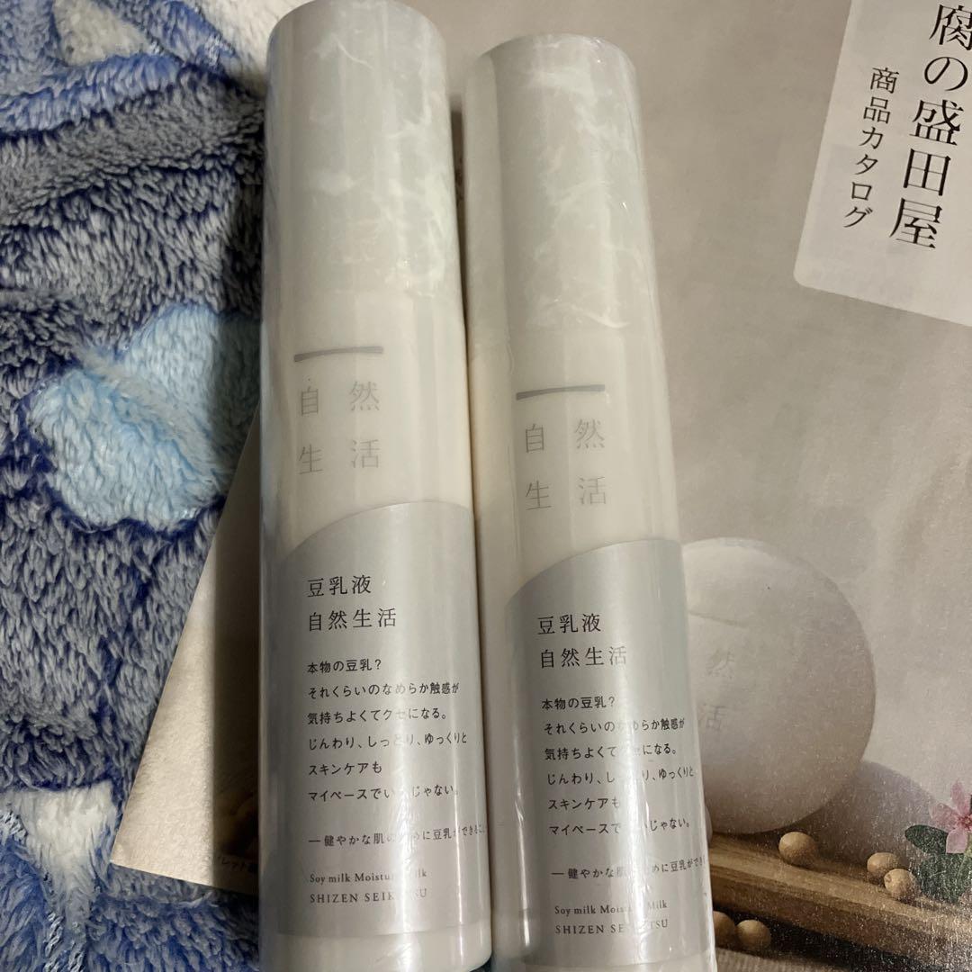【新品】豆腐の盛田屋豆乳液2本、豆乳クリーム、どくだみ豆乳保湿じぇる４点セット
