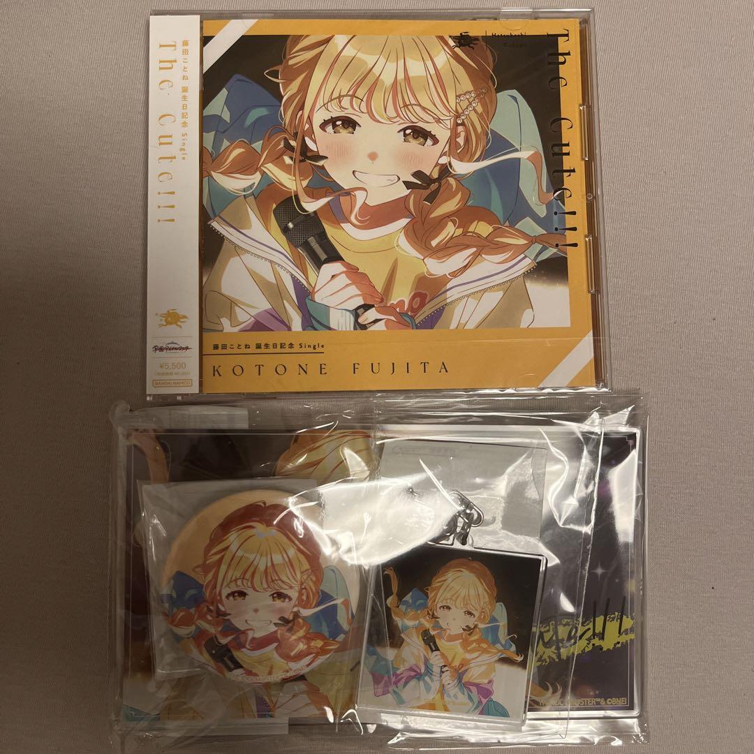 学園アイドルマスター 藤田ことね誕生日記念セット 学マス（バースデーセット） 学園アイドルマスター 藤田ことね誕生日記念セット