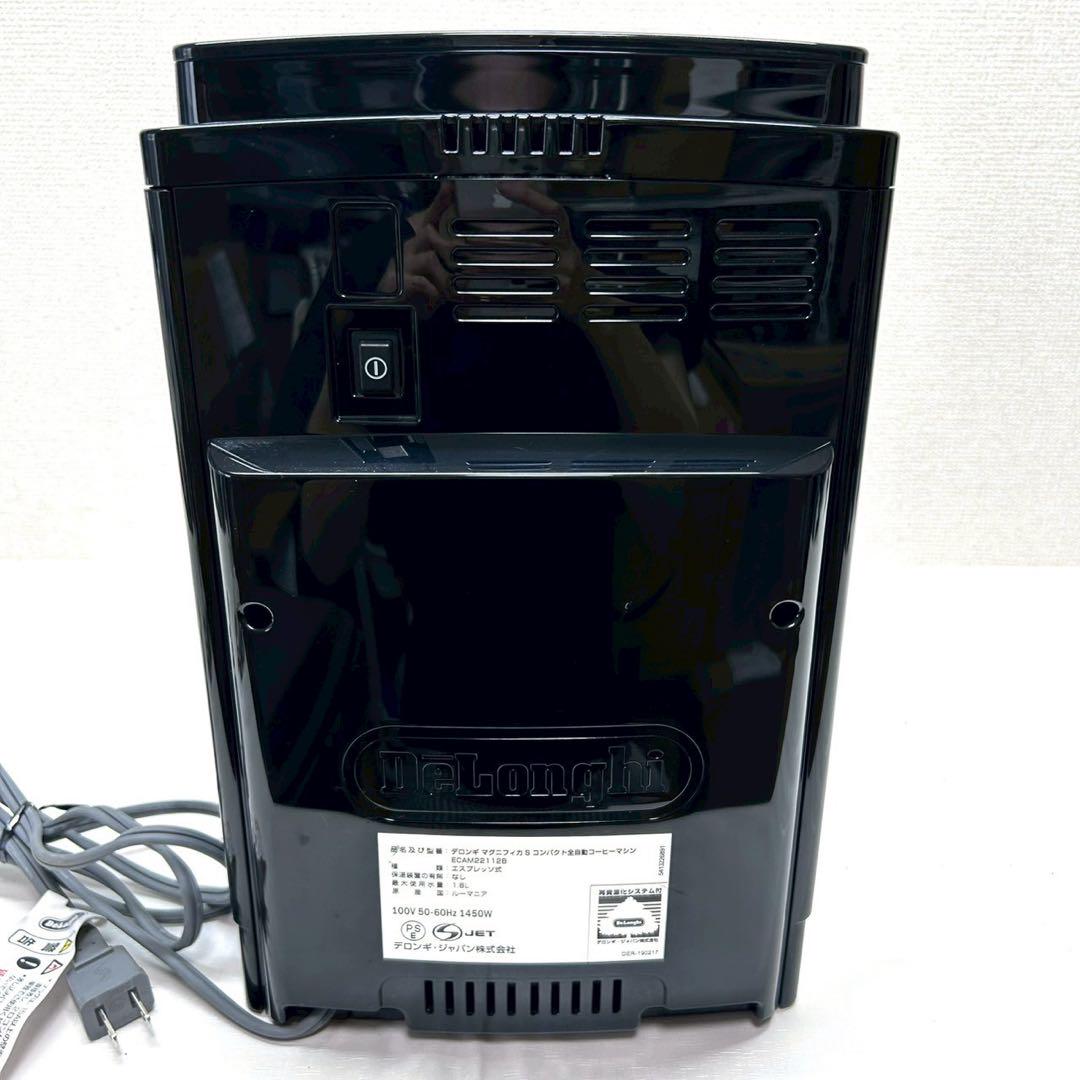 動作保証付デロンギ　マグニフィカS ECAM22112B 全自動コーヒーマシン