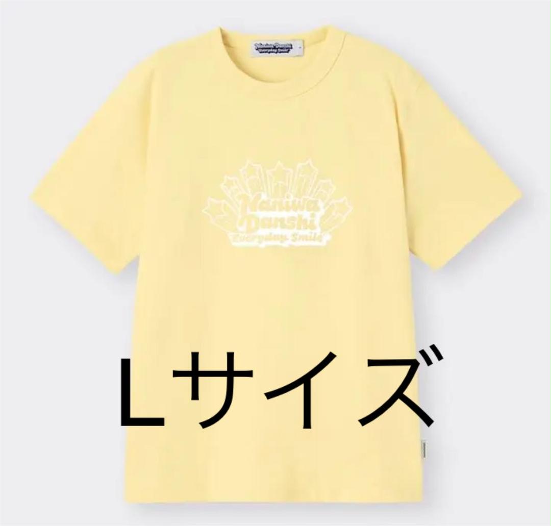 なにわ男子 GU Tシャツ 長尾謙杜 みずみずし