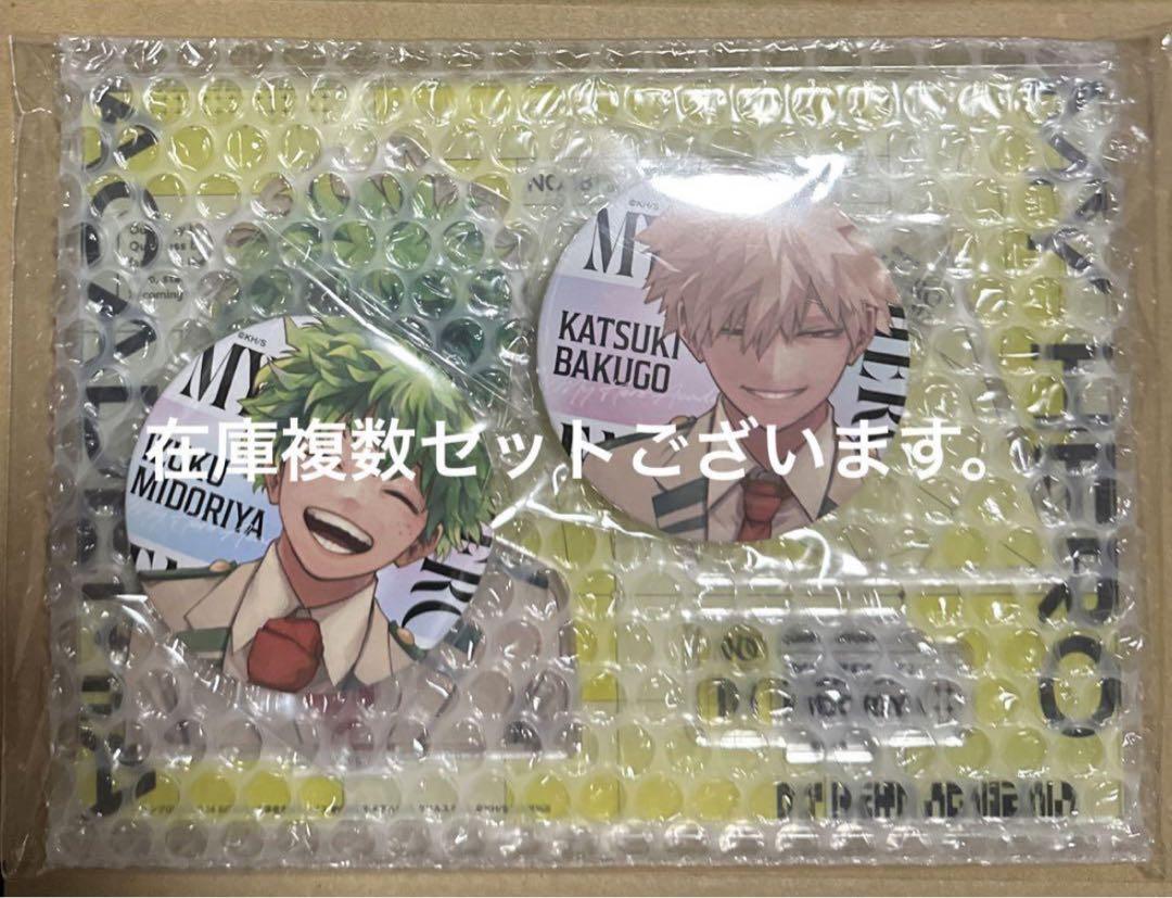 4セット