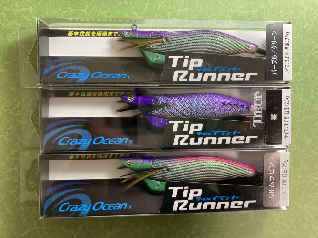ムラピン‼️クレイジーオーシャンティップランナー3.0号、25g