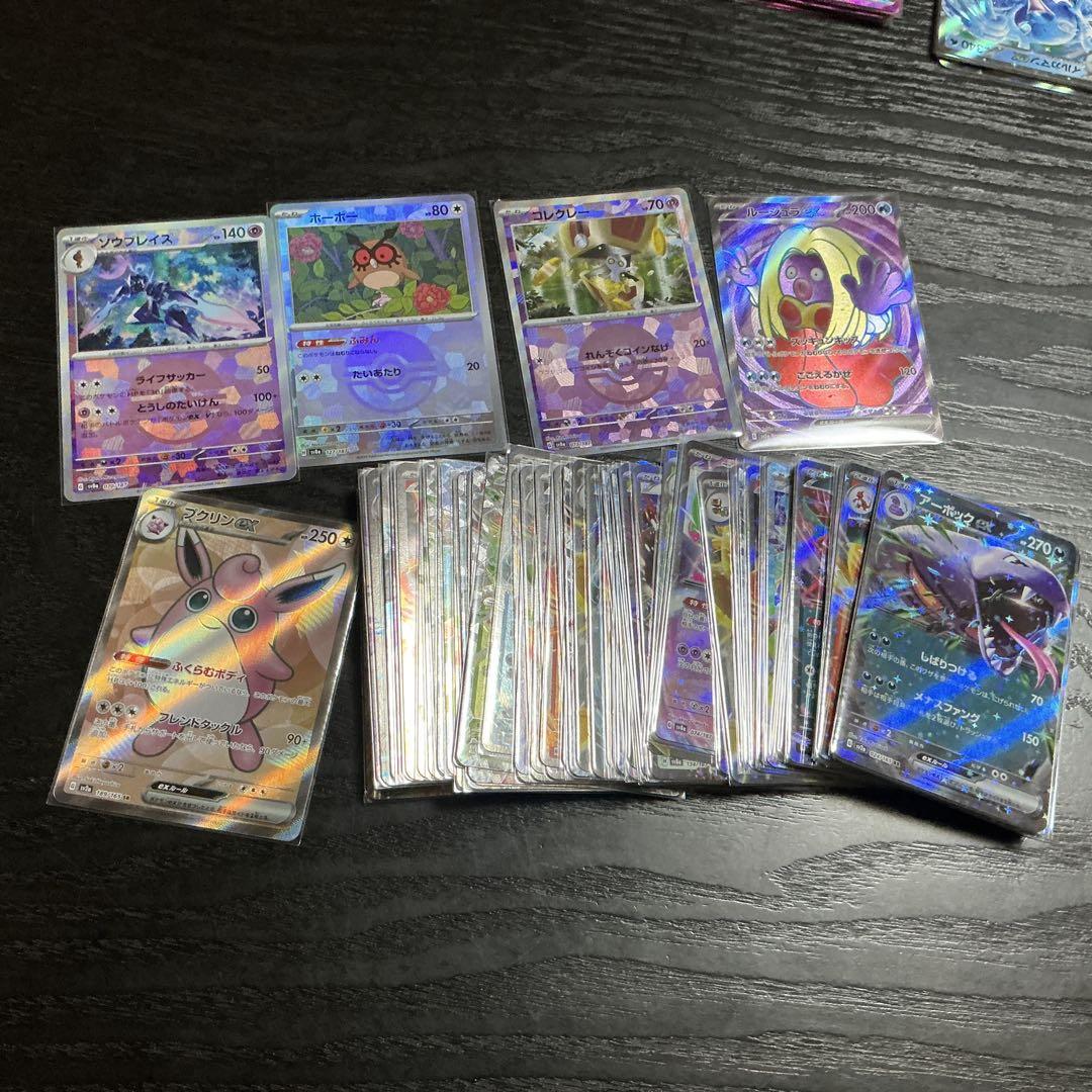 ポケモンカードまとめ売り！画像3.4お詫び品