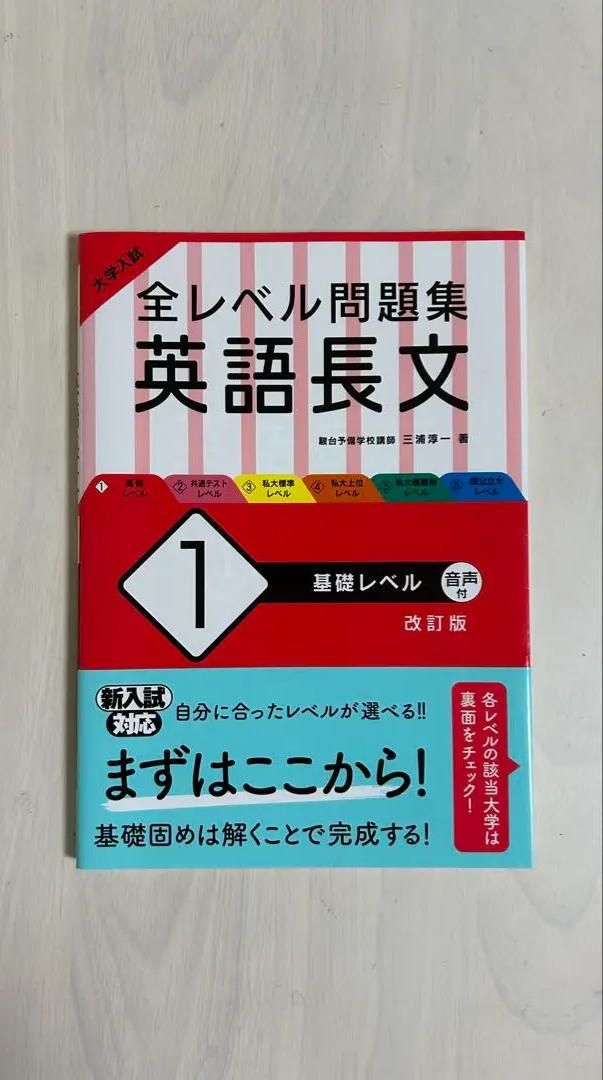 岡山大学 赤本 文系 2012年～2023年 12年分