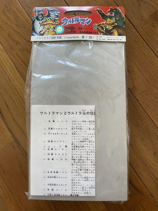 大特価人気 マルサン復刻 ソフビ ODJyS-m97738601880 初代ウルトラマン 超特価新品