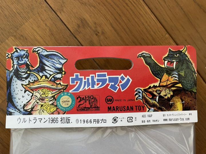 大特価人気 マルサン復刻 ソフビ ODJyS-m97738601880 初代ウルトラマン 超特価新品